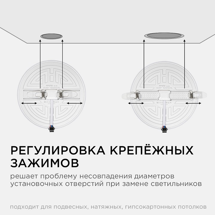 Встраиваемый светильник Apeyron Electrics  06-109
