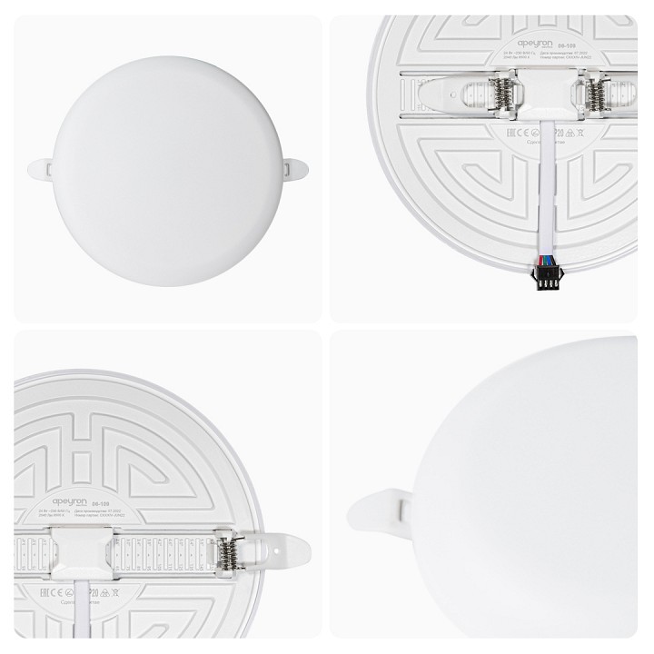 Встраиваемый светильник Apeyron Electrics  06-109