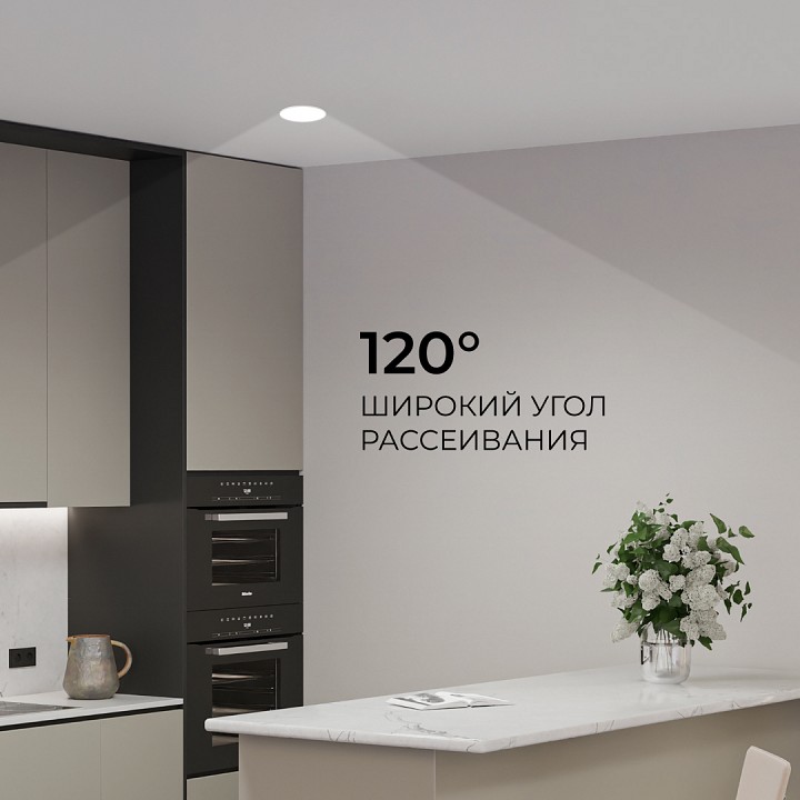 Встраиваемый светильник Apeyron Electrics  06-161