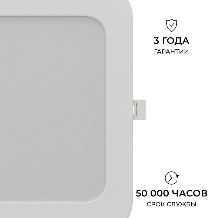 Встраиваемый светильник Apeyron Electrics  06-169