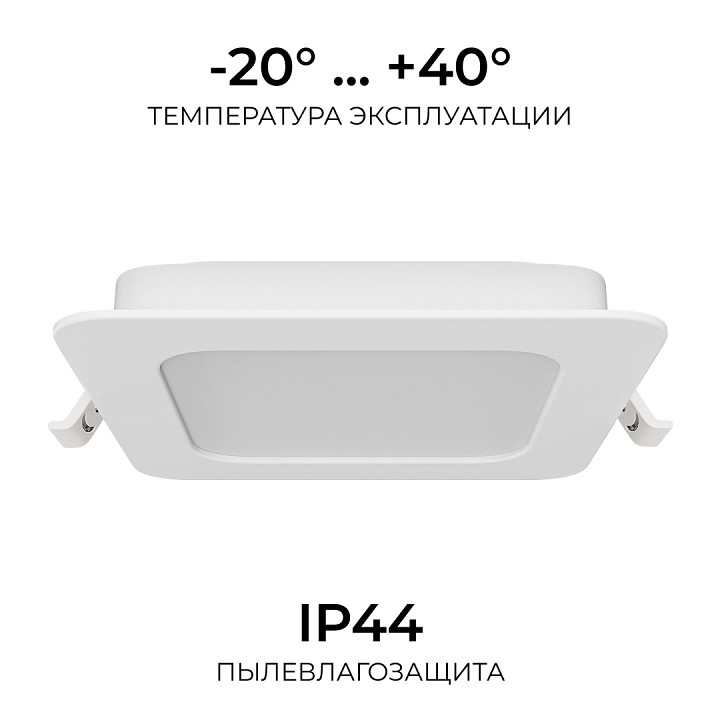 Встраиваемый светильник Apeyron Electrics  06-169