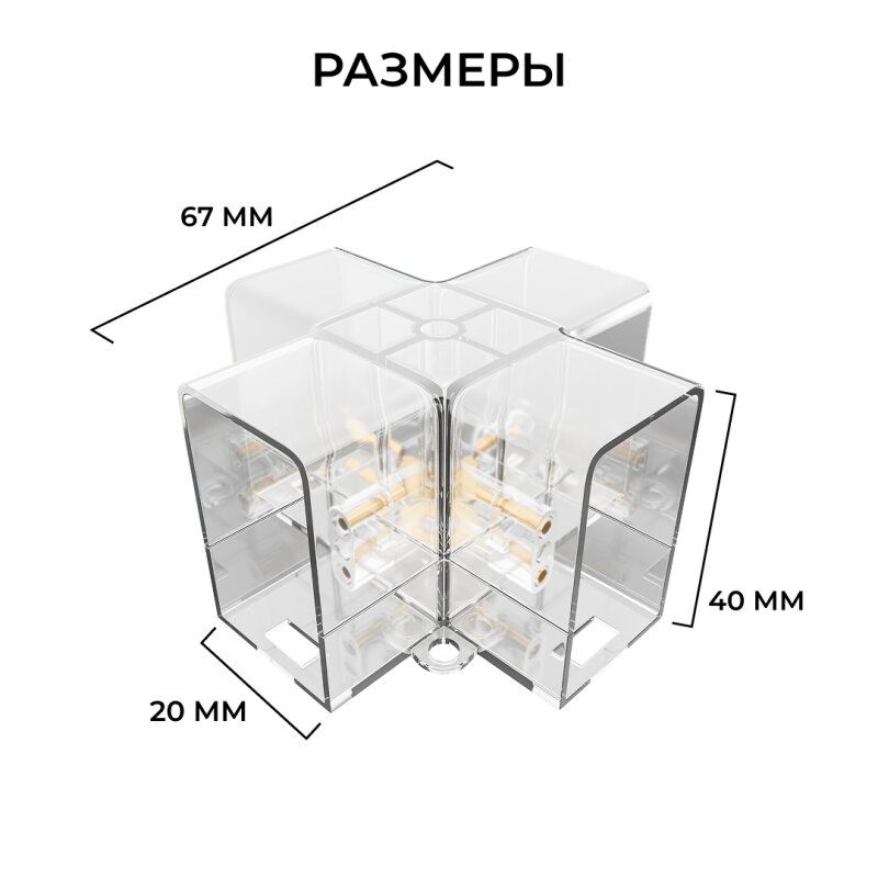 Подвесной крепеж Apeyron Electrics  06-207