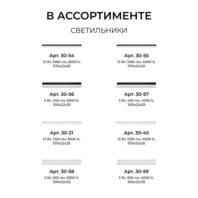 Подвесной крепеж Apeyron Electrics  06-207