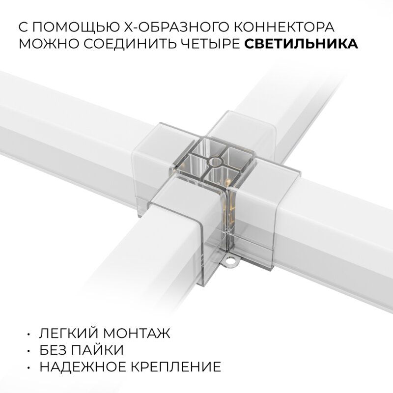 Подвесной крепеж Apeyron Electrics  06-207