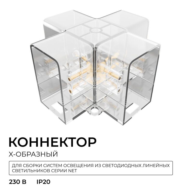 Подвесной крепеж Apeyron Electrics  06-207