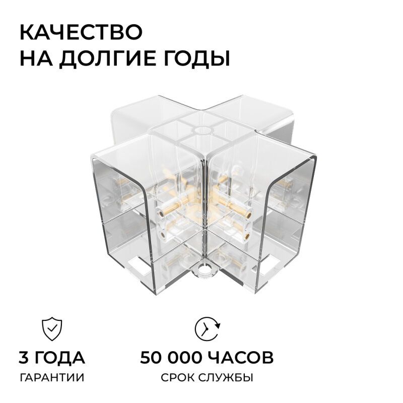 Подвесной крепеж Apeyron Electrics  06-207