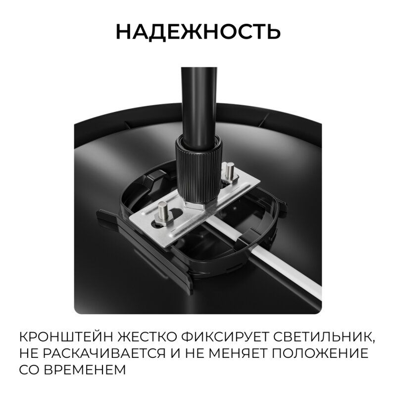 Подвесной крепеж Apeyron Electrics  06-207