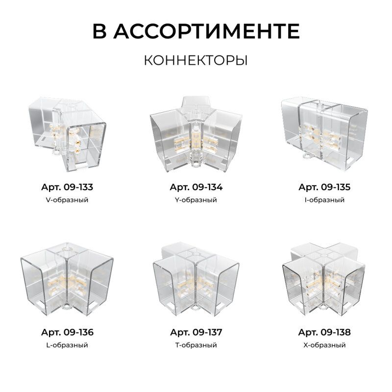 Подвесной крепеж Apeyron Electrics  06-207
