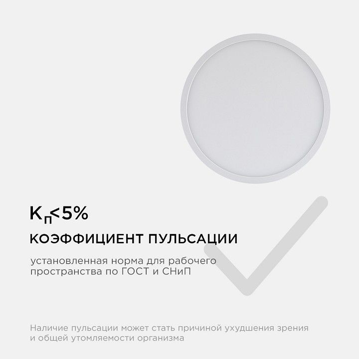 Накладной светильник Apeyron Electrics  06-40