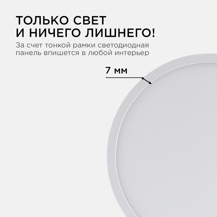 Накладной светильник Apeyron Electrics  06-40