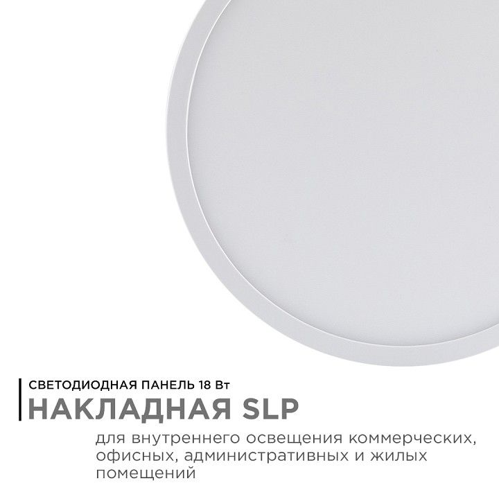 Накладной светильник Apeyron Electrics  06-40