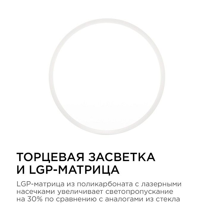 Накладной светильник Apeyron Electrics  06-40
