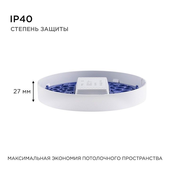 Накладной светильник Apeyron Electrics  06-40