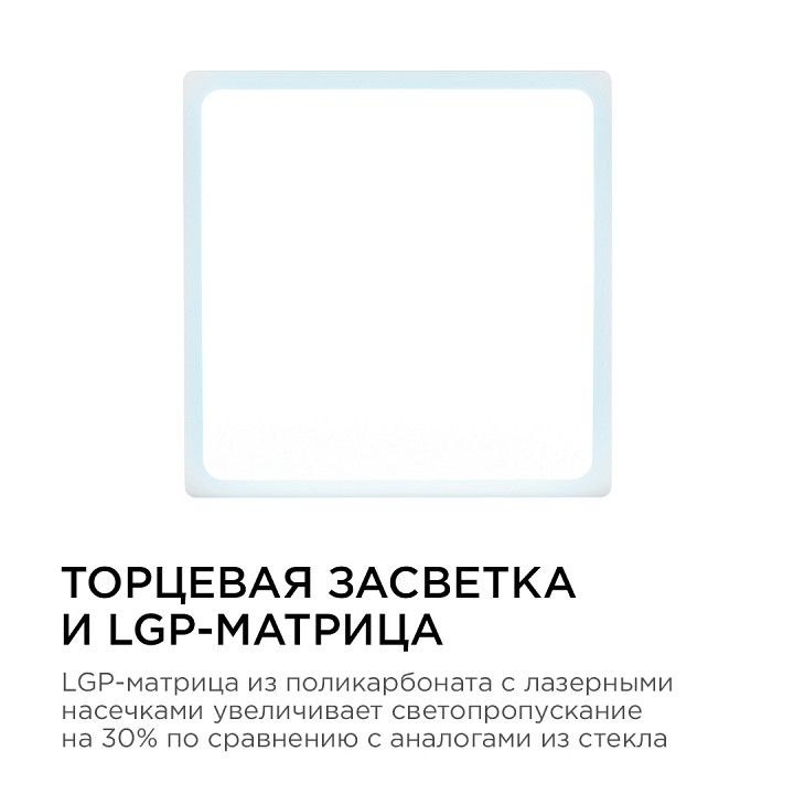 Накладной светильник Apeyron Electrics  06-68