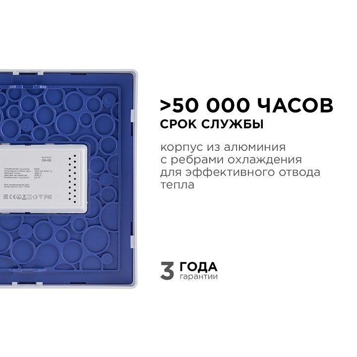 Накладной светильник Apeyron Electrics  06-68