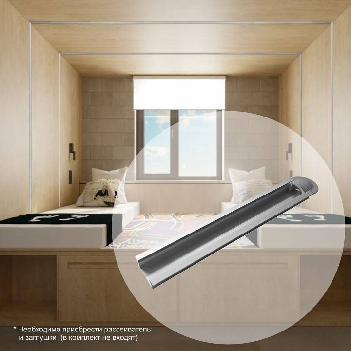 Короб встраиваемый Apeyron Electrics  08-06-01