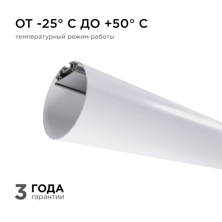 Короб подвесной Apeyron Electrics  08-40