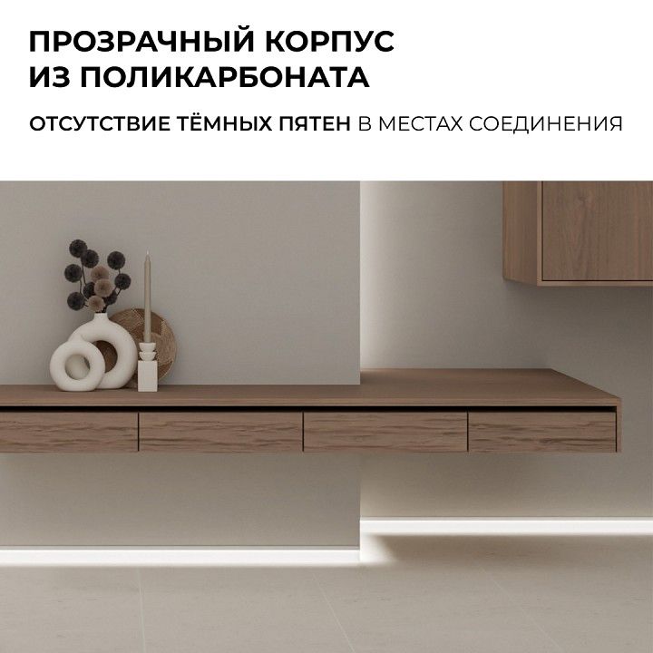 Соединитель лент прямой жесткий Apeyron Electrics  09-166