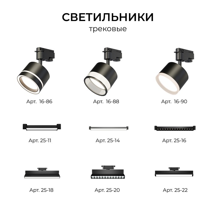 Соединитель угловой внутренний для треков Apeyron Electrics  09-183