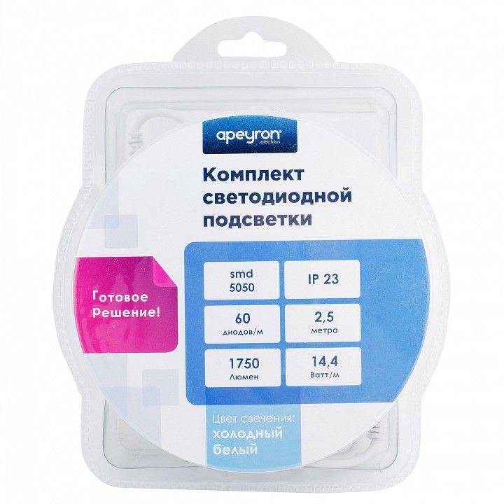 Комплект с лентой светодиодной Apeyron Electrics  10-12