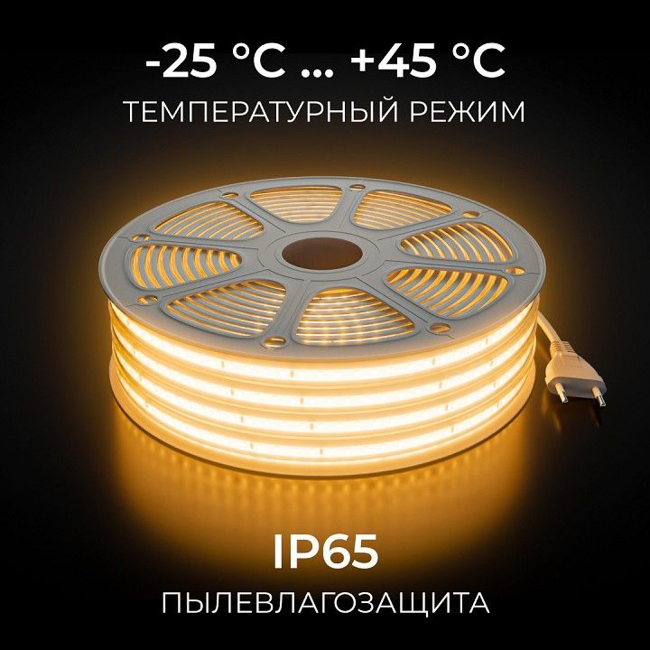 Лента светодиодная Apeyron Electrics  10-143