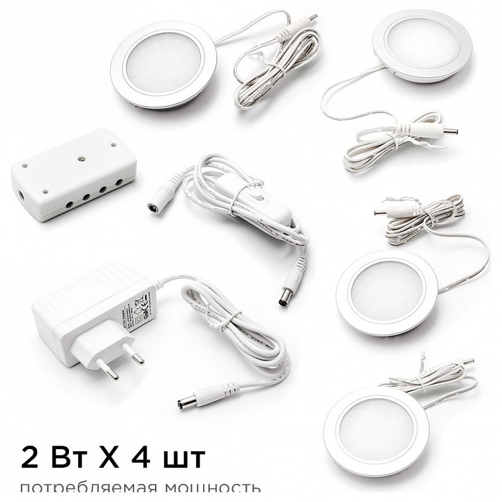 Набор встраиваемых светильников Apeyron Electrics  12-03