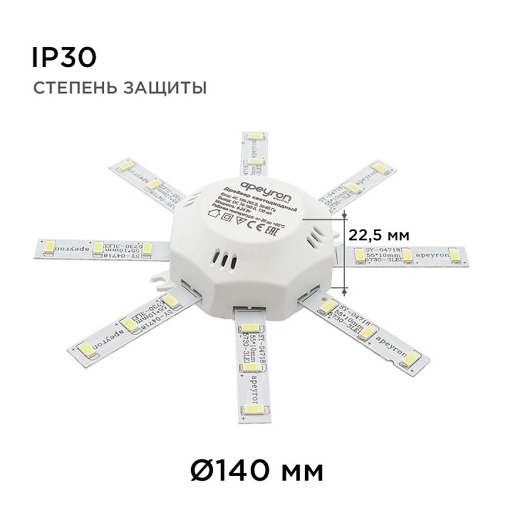 Модуль светодиодный Apeyron Electrics 12-15