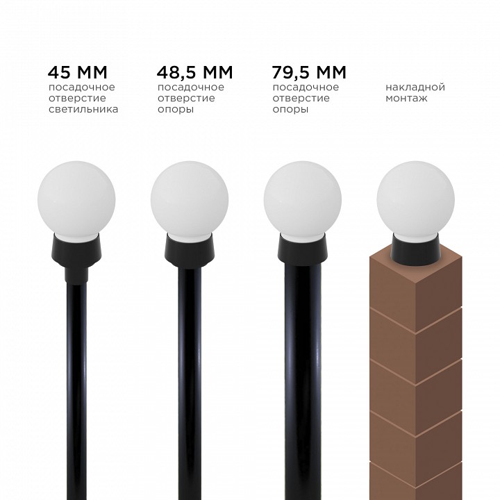 Наземный низкий светильник Apeyron Electrics  14-35