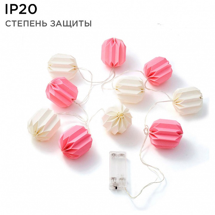 Гирлянда с насадками Apeyron Electrics  15-20