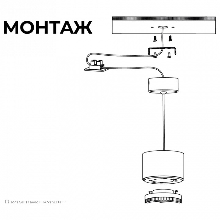 Подвесной светильник Apeyron Electrics Shine 16-201