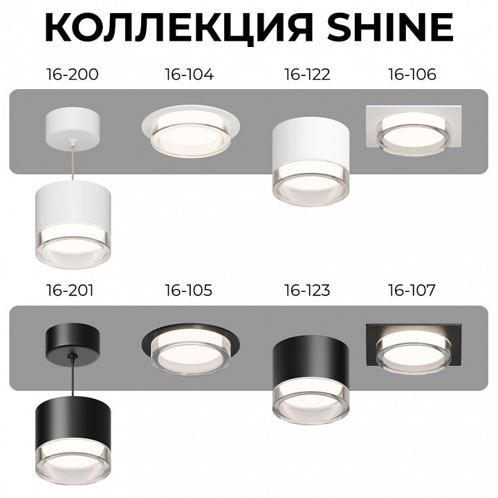 Подвесной светильник Apeyron Electrics Shine 16-201