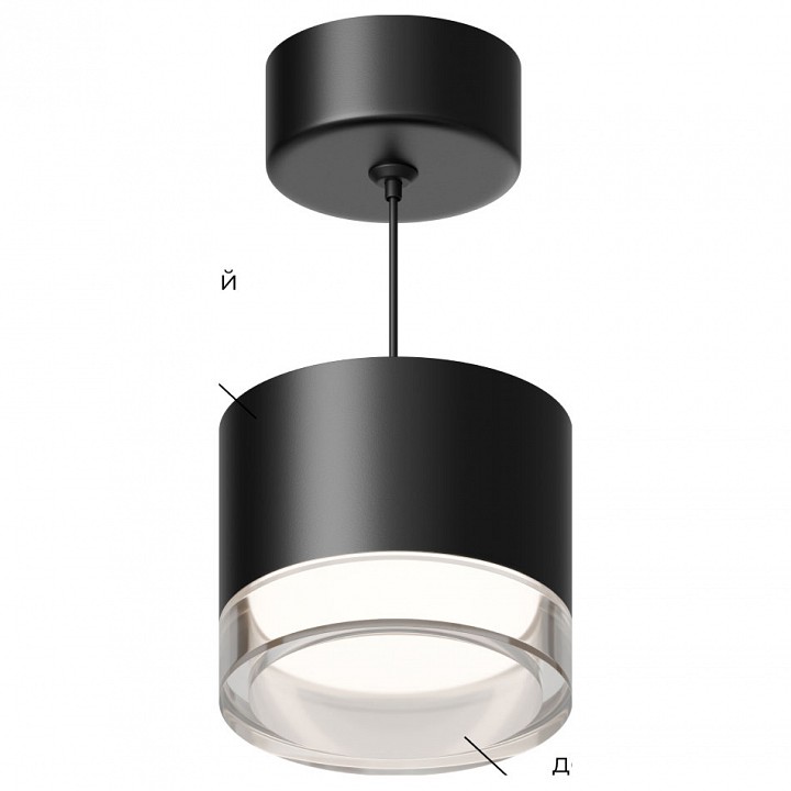 Подвесной светильник Apeyron Electrics Shine 16-201