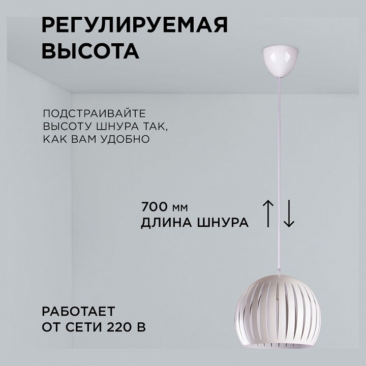 Подвесной светильник Apeyron Electrics  16-70