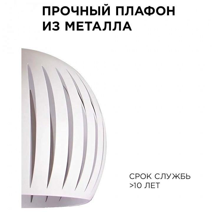 Подвесной светильник Apeyron Electrics  16-70