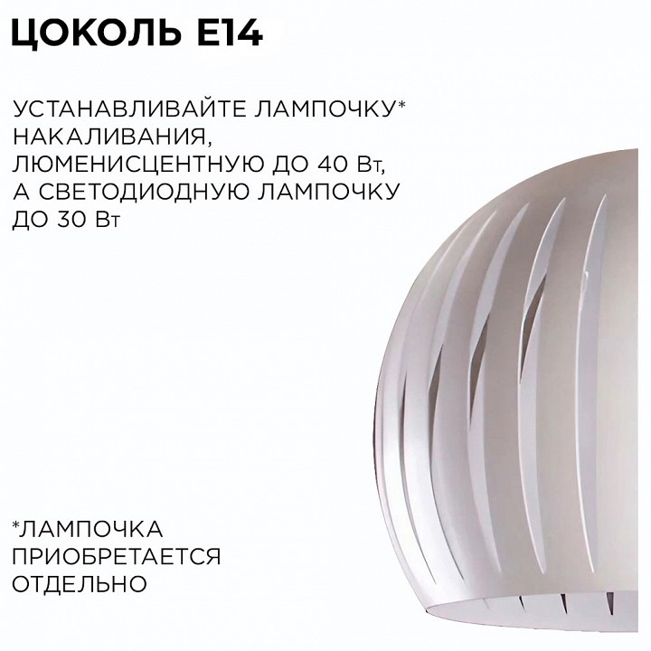 Подвесной светильник Apeyron Electrics  16-70