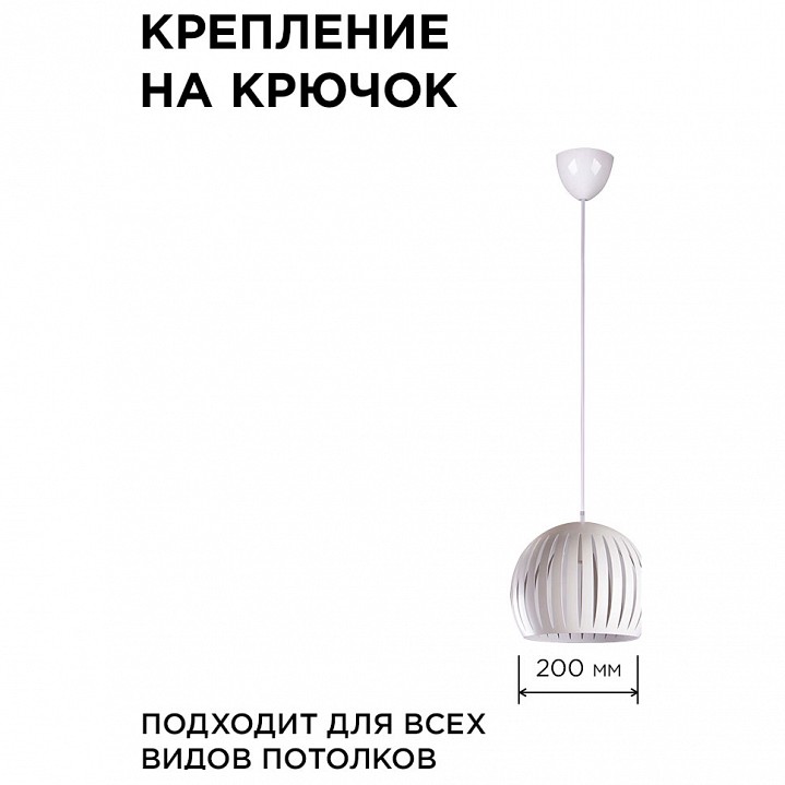 Подвесной светильник Apeyron Electrics  16-70