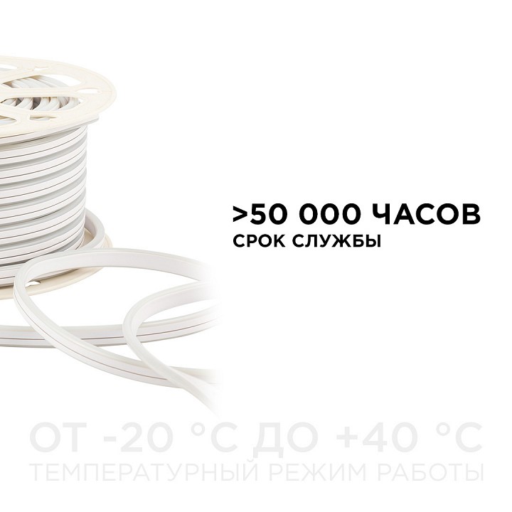 Шнур световой Apeyron Electrics 17-28