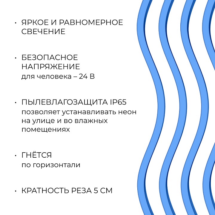 Шнур световой Apeyron Electrics  17-303