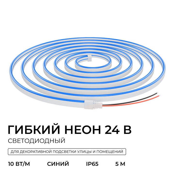 Шнур световой Apeyron Electrics  17-303