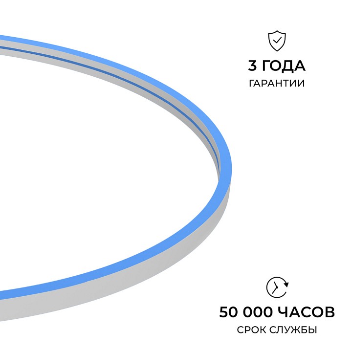 Шнур световой Apeyron Electrics  17-303