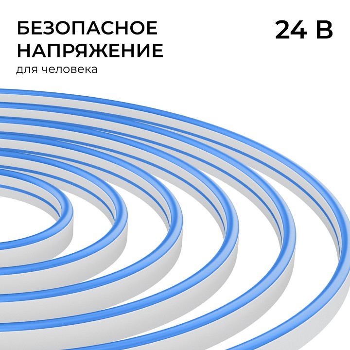 Шнур световой Apeyron Electrics  17-303
