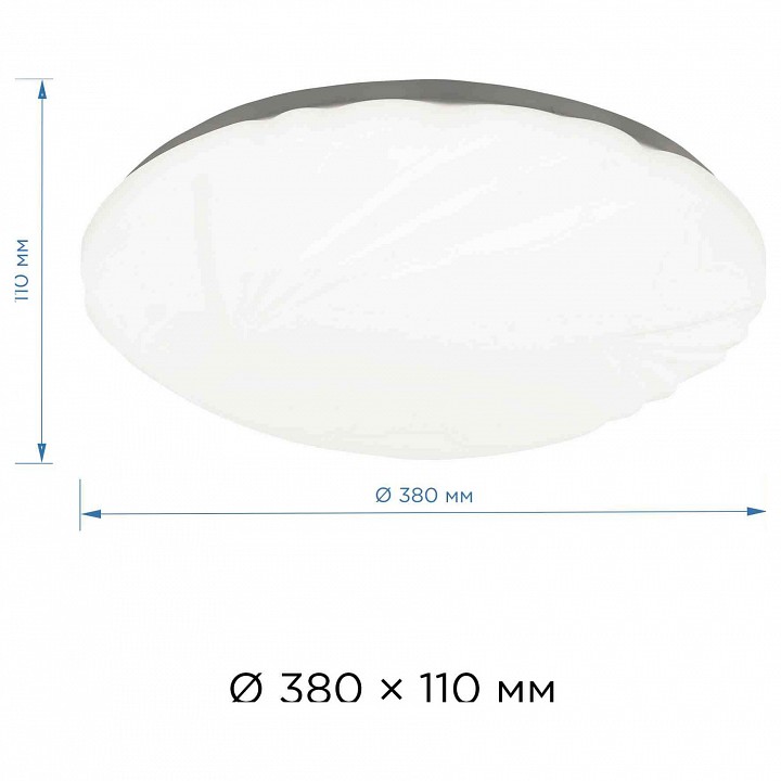 Накладной светильник Apeyron Амелия 18-026