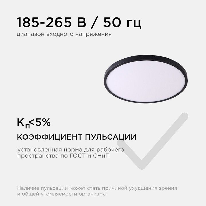 Накладной светильник Apeyron Electrics  18-133