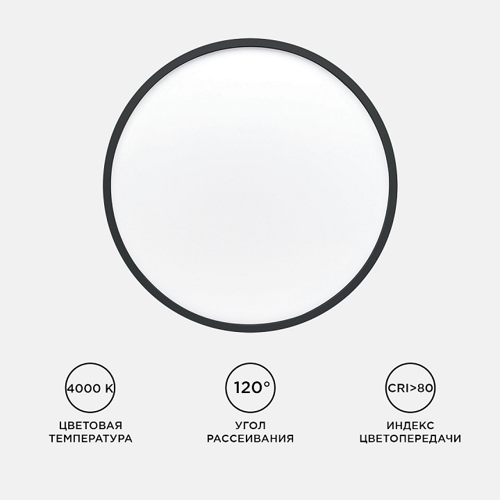 Накладной светильник Apeyron Electrics  18-133