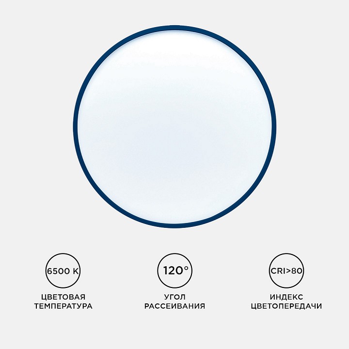 Накладной светильник Apeyron Electrics  18-141