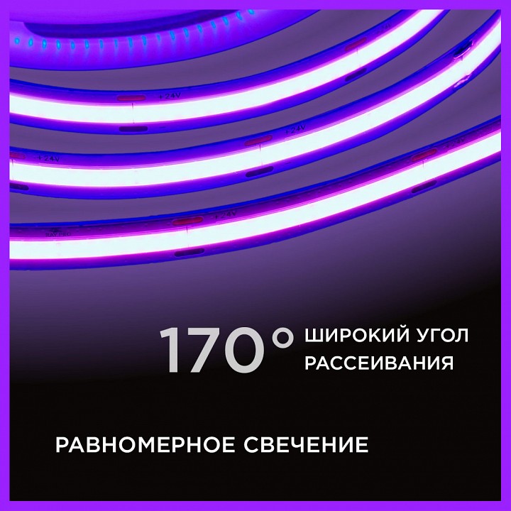 Лента светодиодная Apeyron Electrics  192ОО