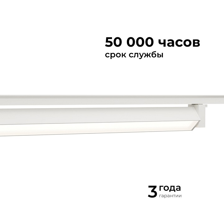 Накладной светильник Apeyron 25-13 LED 12 Вт
