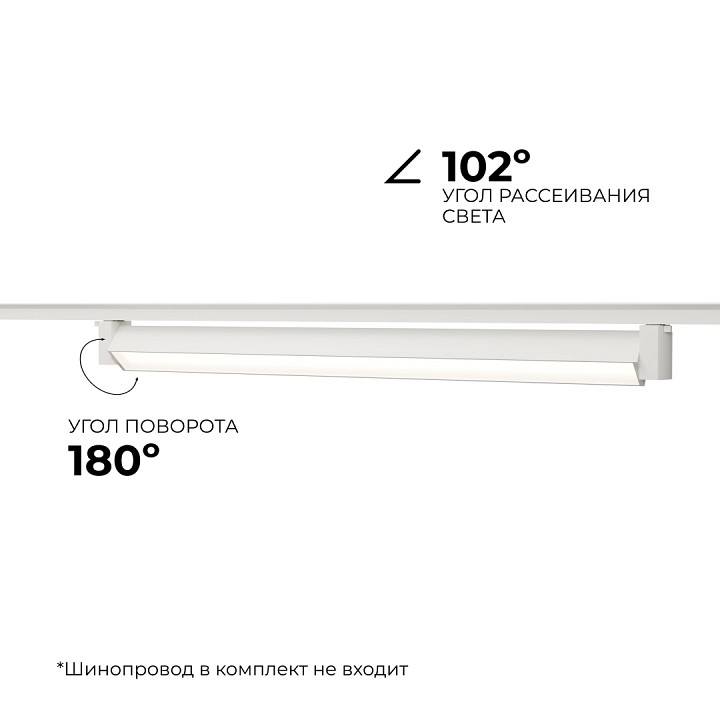 Накладной светильник Apeyron 25-13 LED 12 Вт