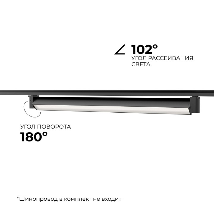 Накладной светильник Apeyron Electrics  25-14