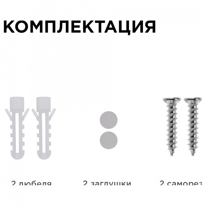 Накладной светильник Apeyron Electrics  28-01